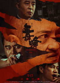 现在还有聊天室吗